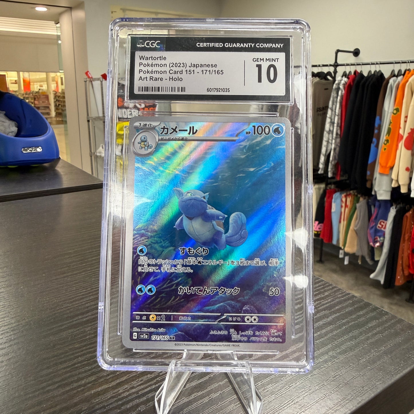 Wartortle 151 171/165 CGC Gem Mint 10 (JPN)