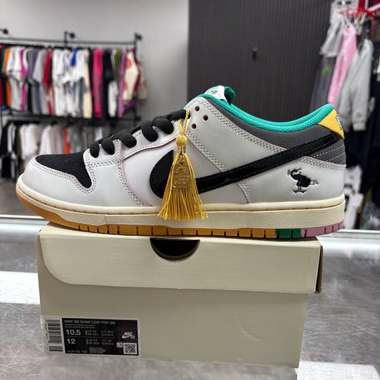 Nike SB Dunk Low CSEF