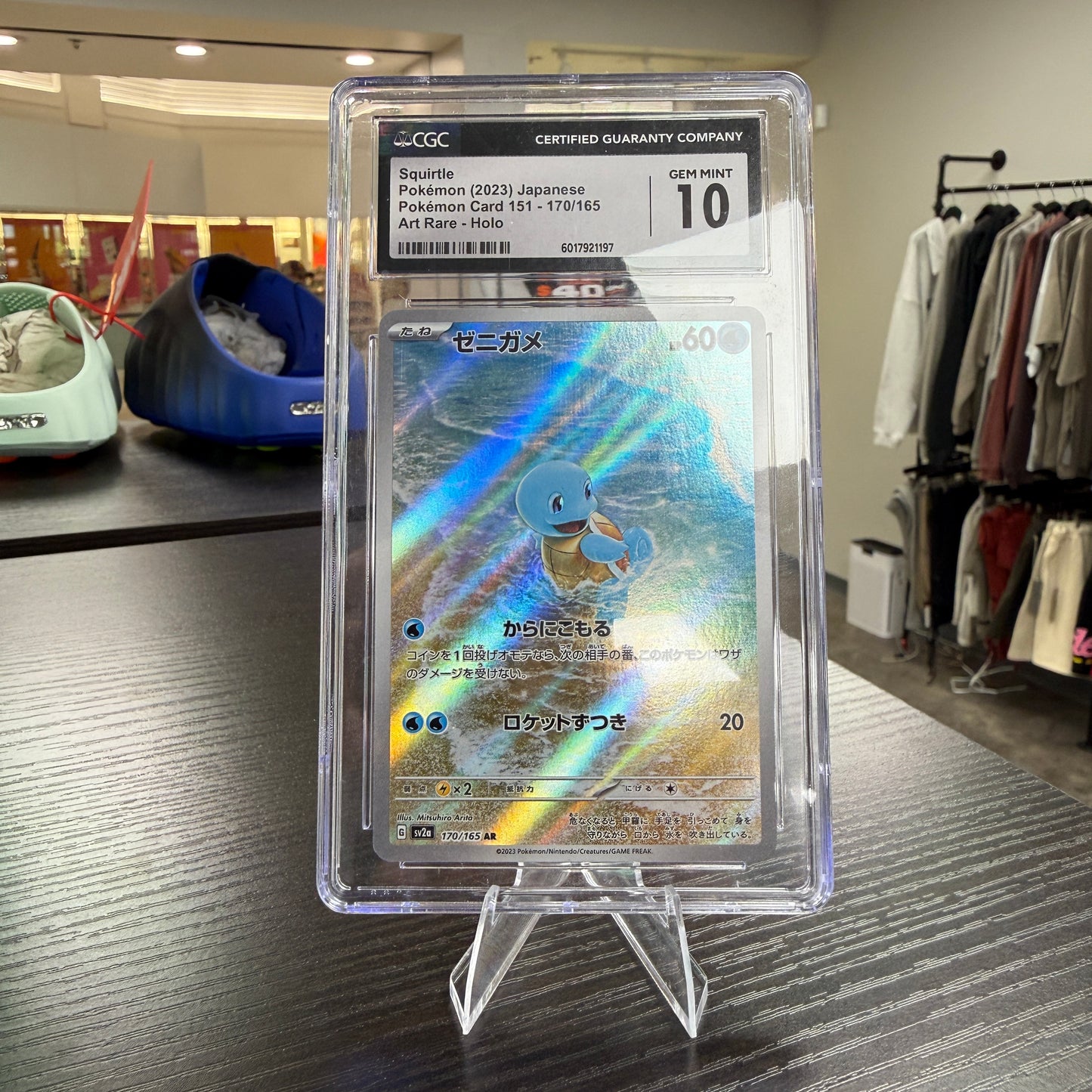 Squirtle 151 170/165 CGC Gem 10 (JPN)