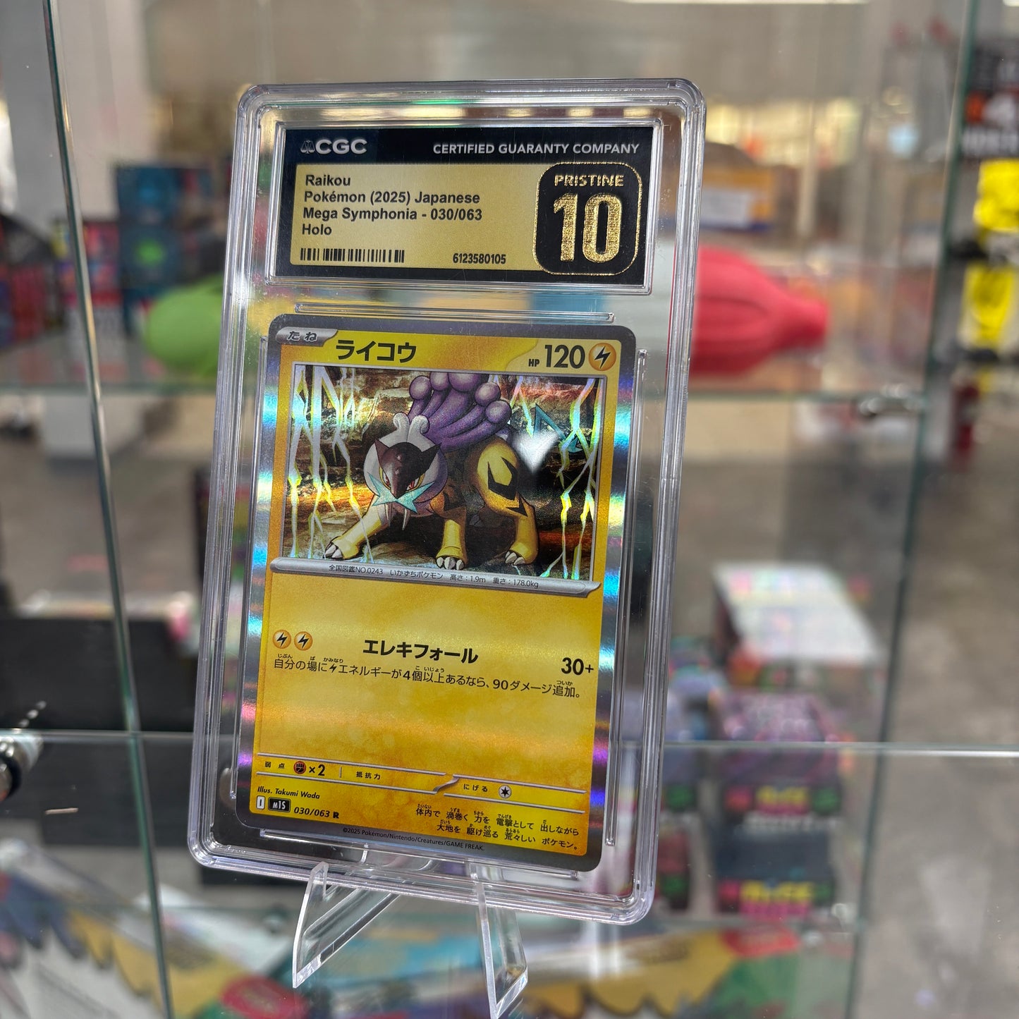 Raikou (2025) Mega Symphonia