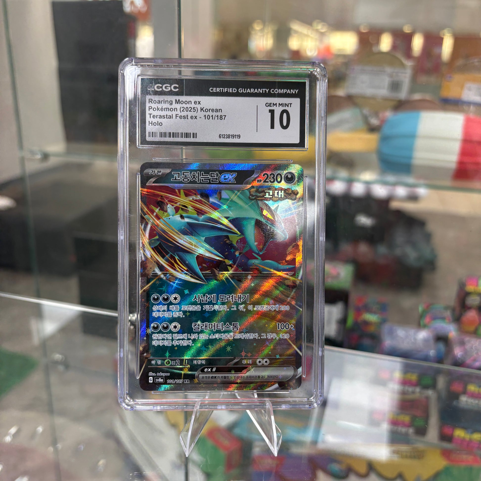 Roaring Moon ex (2025) Terastal