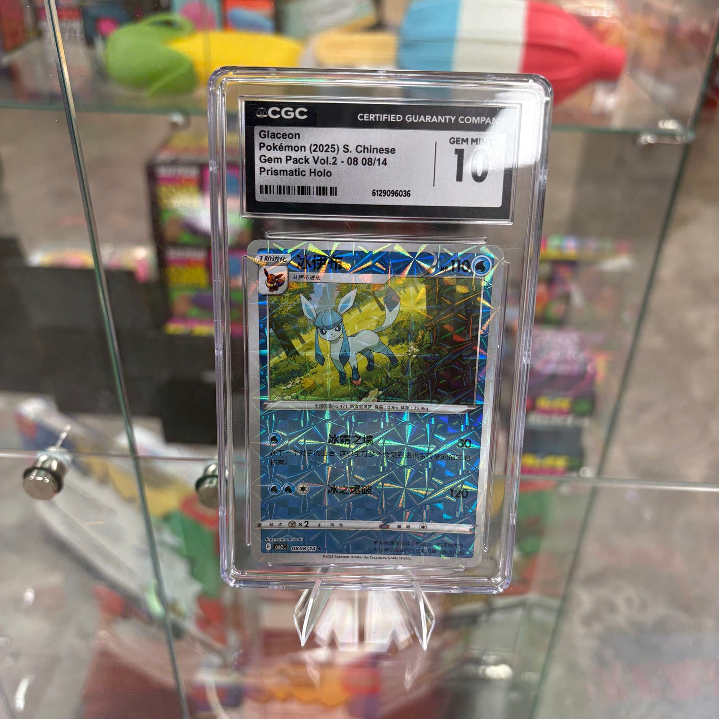 Glaceon (2025) Prismatic