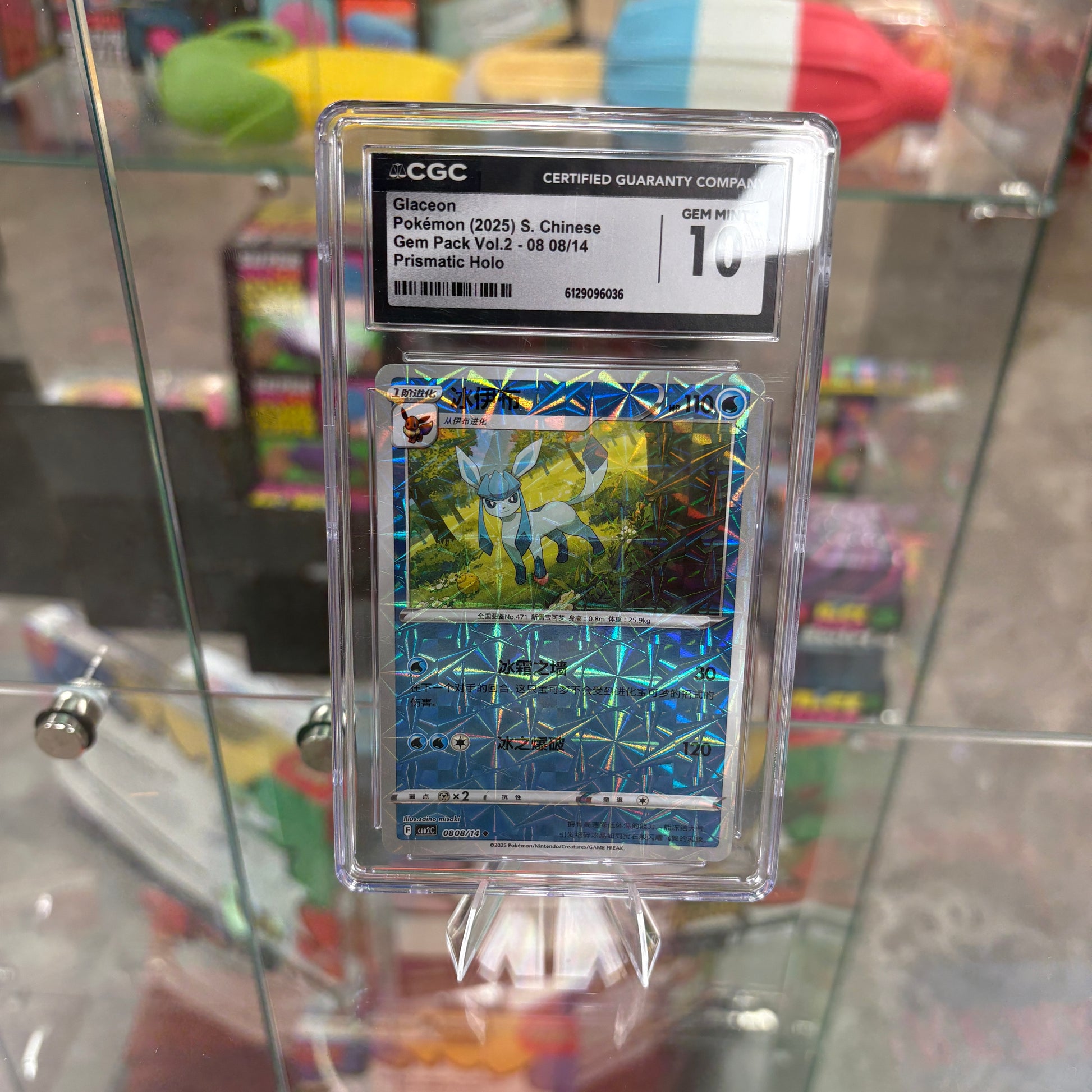 Glaceon (2025) Prismatic